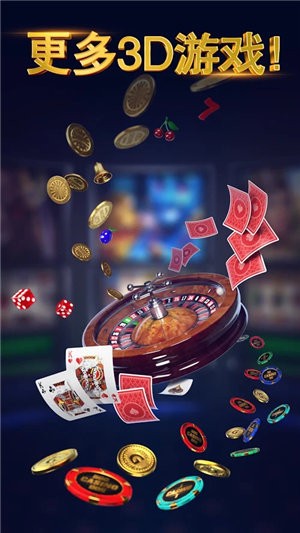 招财猫棋牌