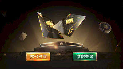 宝藏棋牌