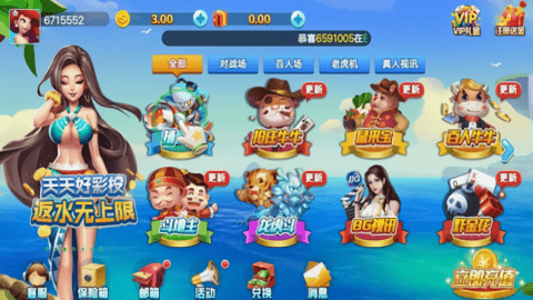 一闪棋牌