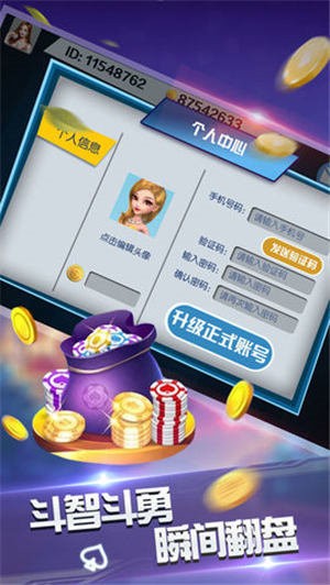 端午棋牌