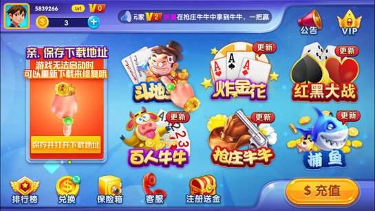 飞鸟棋牌