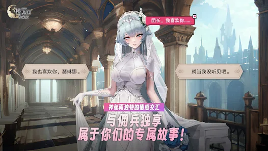 异世界佣兵团养成记