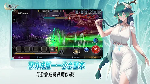 异世界佣兵团养成记