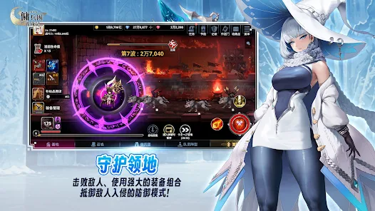 异世界佣兵团养成记