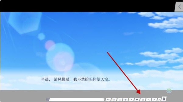 四叶草的花语