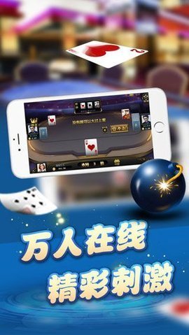 一庆棋牌