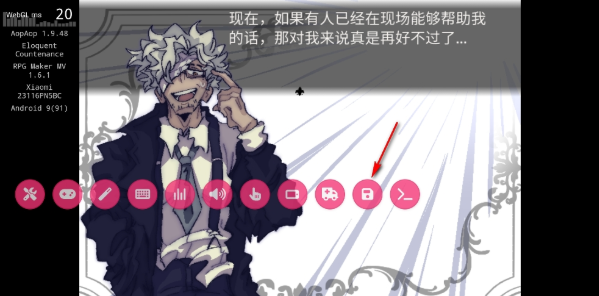善言之容