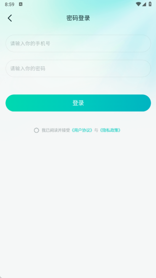 新境
