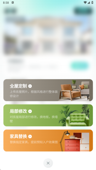 新境
