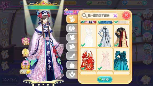 范冰冰魔范学院