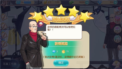 范冰冰魔范学院