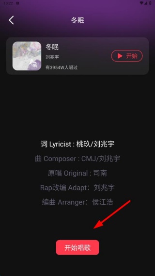 免费唱k吧