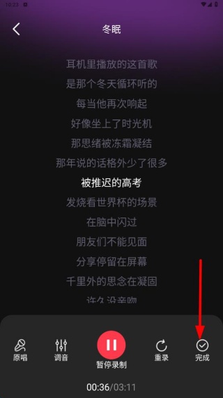 免费唱k吧