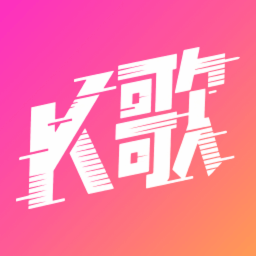免费唱k吧