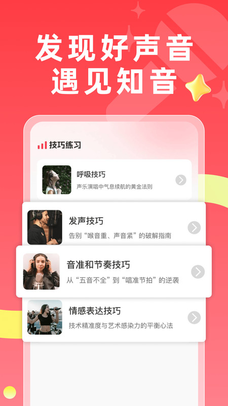 免费唱k吧