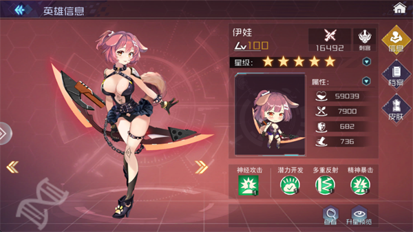 魔女骑士团