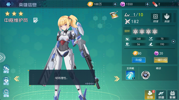 魔女骑士团