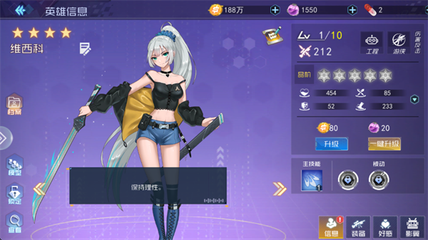 魔女骑士团