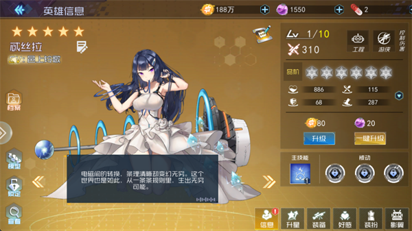 魔女骑士团