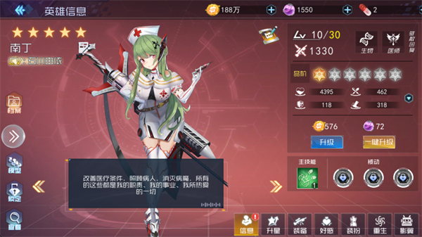 魔女骑士团
