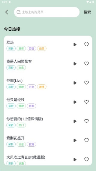 视频铃声多