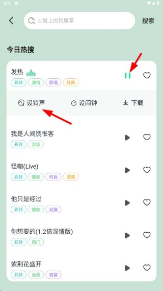 视频铃声多