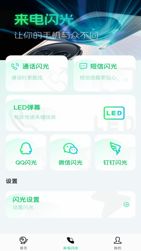 视频铃声多