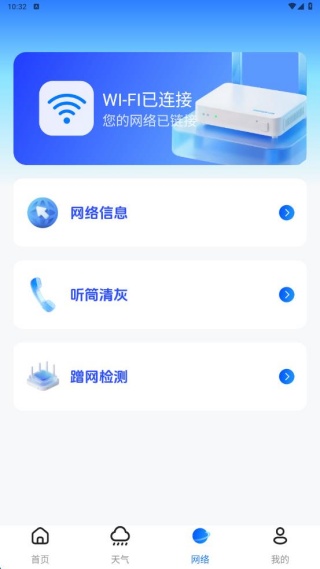 高铁机票免费查