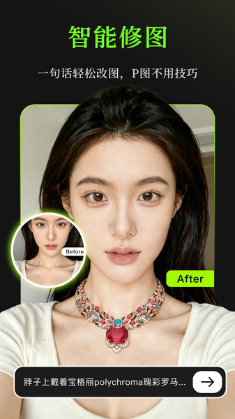 妙语P图