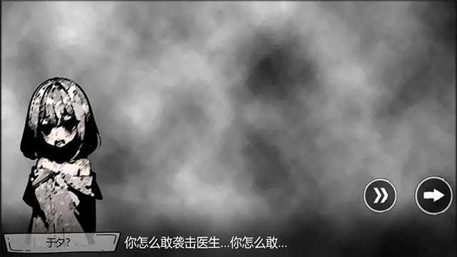 病栋