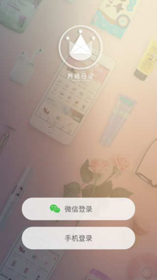 养橙日记