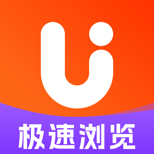 UL浏览器