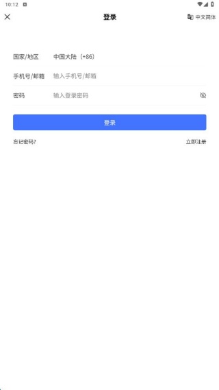 采狗