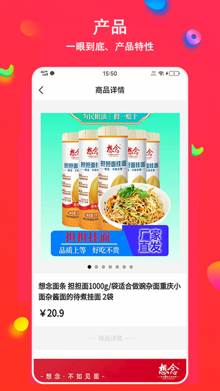采狗