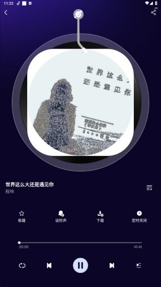 酷乐免费铃声