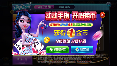 番茄娱乐