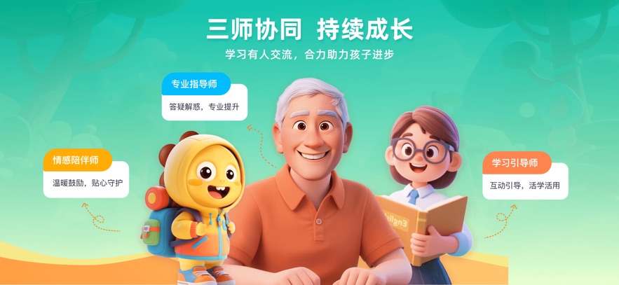 VIPKID优学