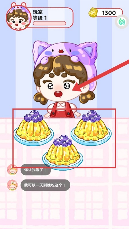 吃货萌宠的天堂