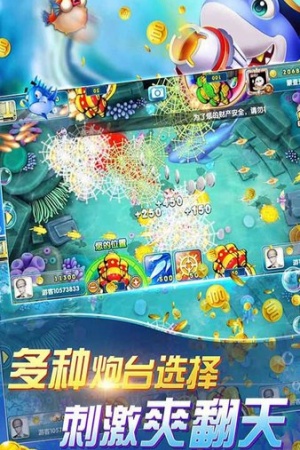 鱼丸游戏森林舞会奔驰宝马单机版