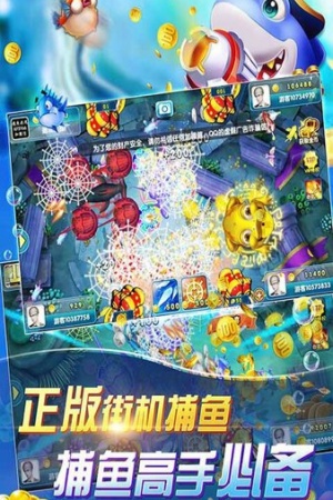 鱼丸游戏森林舞会奔驰宝马单机版