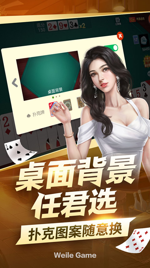 微乐三打一最新版