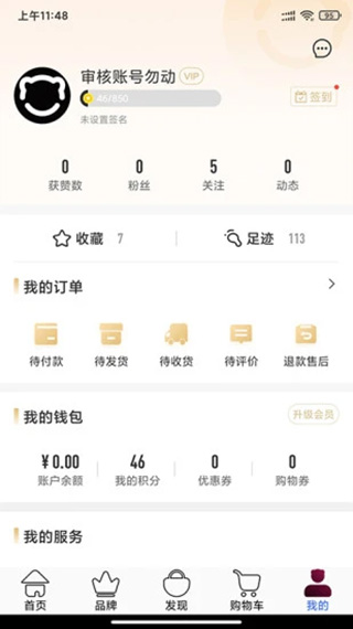 熊猫出没