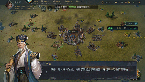 飓风三国