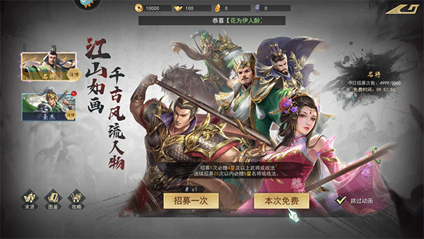 飓风三国