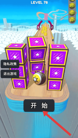 疯狂的滚球