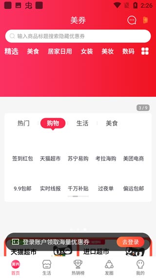 美券