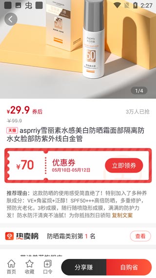 美券