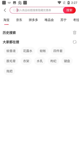 美券