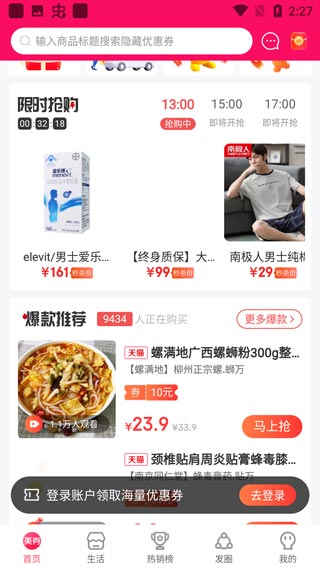 美券