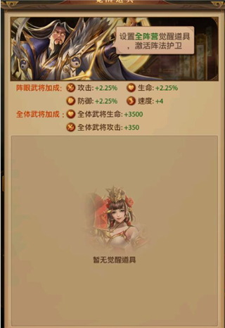 铁杆三国
